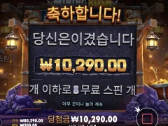 마이닝러쉬 개 ㅈ망 ㅜㅜ