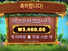 후루츠 파티2 한 번 더 누르게 만드는 판