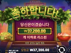 잉카 퀸 돌려봤는데 오늘은 좀 아쉽네요