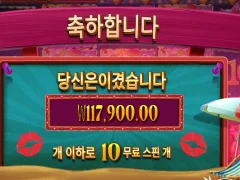 핀걸스 처음 해봤는데 11만 원대… 이거 은근 재밌네요