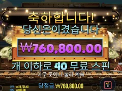 스티밍 릴스 ㅎㄷㄷㄷ 이게 뭔일이람