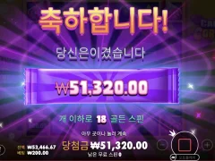 캔디코너 18개 후기