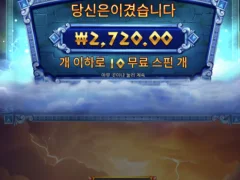 제우스 대 하데스 뻥플은 진리다