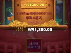 빅 도그 하우스 잠깐 돌려봤는데 흐름은 무난하네요