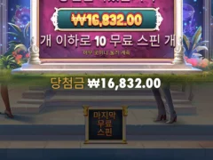 컬트야 오늘은 입회비만 받고 끝내는 거냐 ㅜㅜ