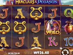 헤라클레스 앤 페가수스 오전부터 기대했는데 쉽진 않네요
