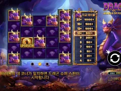 드래고-쥬얼 포춘 점심에 찍먹했는데 묘하게 재밌네요