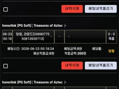 에쎈시 슬롯 후기
