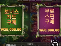 잭팟 헌터 점심시간에 가볍게 돌려본 후기