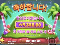 캔디 러쉬 점심 전에 찍먹했는데 달달하네요