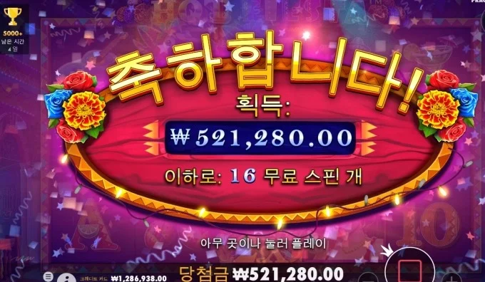 아이 오브 클레오파트라 이미지