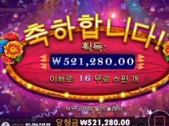 아이 오브 클레오파트라 한 번 더 누르게 만드는 판