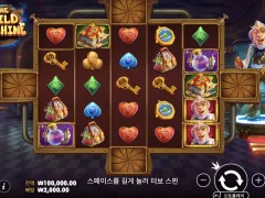 와일드 머신 아침에 돌리기엔 화면 맛 괜찮네요
