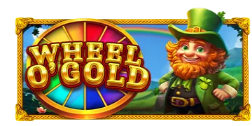 휠 오골드
