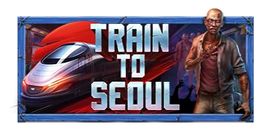 서울역