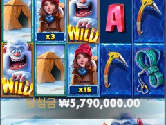 예티퀘스트1억ㅅㅅ