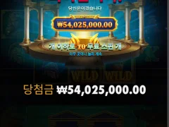 메두사의돌 5천4백먹기  맛도리
