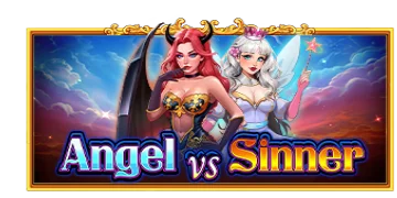 천사 vs 죄인