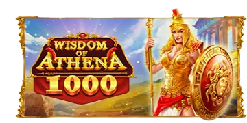 아테나의 지혜 1000
