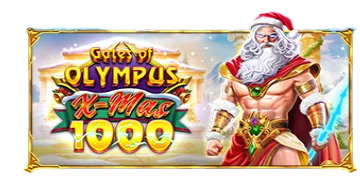 게이츠 오브 올림푸스 크리스마스 1000