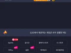 지투~~