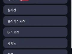 G2g후기