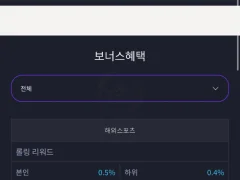G2g이용후기