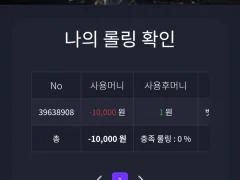 G2g 후기