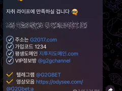 비제휴 후기
