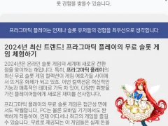 후기 G투지
