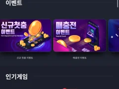 G2g후기