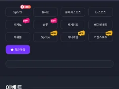 슬롯박스 가입후기