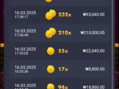 파라오 슬롯 5000배 잭팟 후기