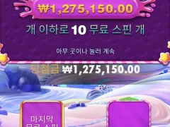 후기