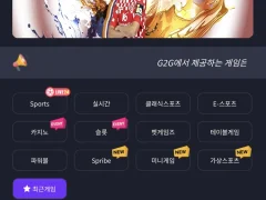 후기