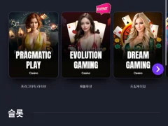 후기