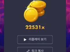 파라오 슬롯 20,000배 후기 작성