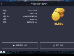 파라오 슬롯 후기