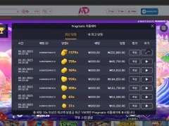 -모델- 스위트보난자 슬롯 후기