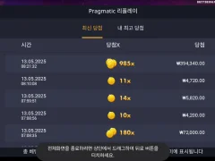 제휴 뉴해븐 후기