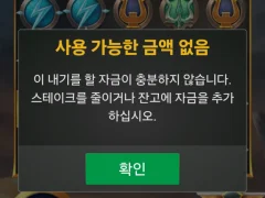 파라오슬롯 이용 후기