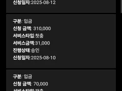 홈카후기