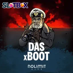 다스 x부트