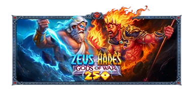 제우스 vs 하데스 - 갓 오브 워 250