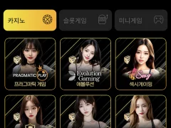 코어후기