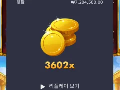 가토 슈퍼스케처 잭팟~
