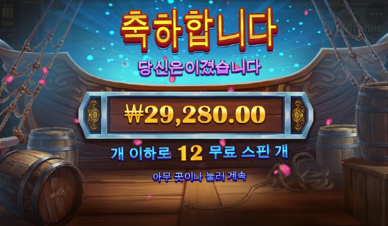 이순신 난 왜 안될까요...