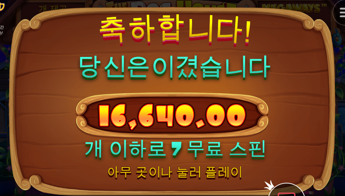 요즘 되는게 없네 ㅜ