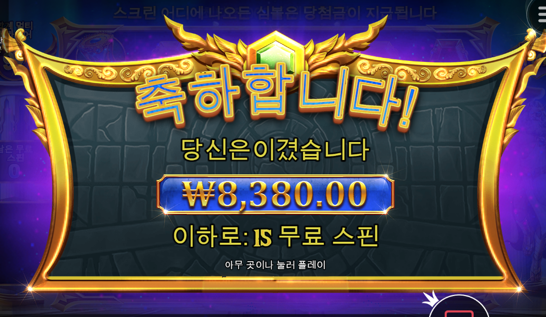 올림푸스도 이제 그만해야겠네요
