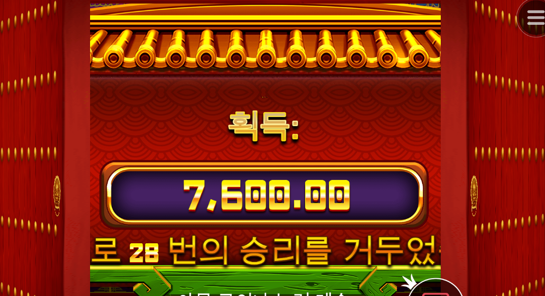 판다 ㅅㅂ 프리스핀 28개 먹었는데 일케 먹은것도 레전드다 ㅅㅂ
